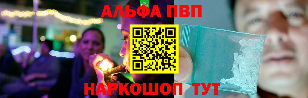 Альфа ПВП СК Усть-Джегута