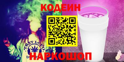 синтетический гашиш Коммунар