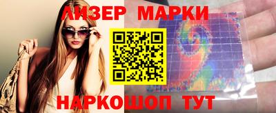 синтетический гашиш Коммунар