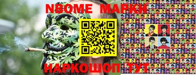 прущие грибы Конаково