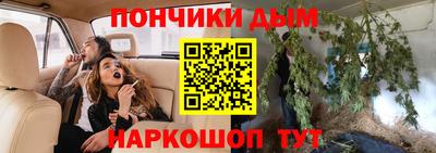 синтетический гашиш Коммунар