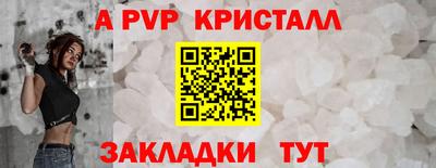 индика Комсомольск-на-Амуре