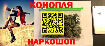 трава Краснознаменск