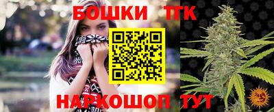 синтетический гашиш Коммунар