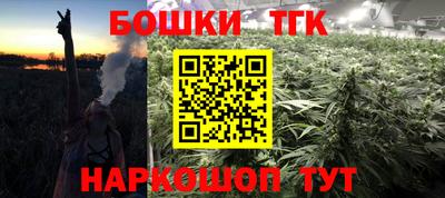 синтетический гашиш Коммунар