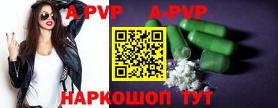 индика Комсомольск-на-Амуре