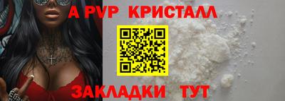 индика Комсомольск-на-Амуре
