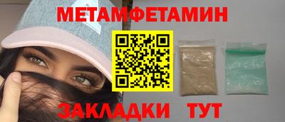 прущие грибы Конаково