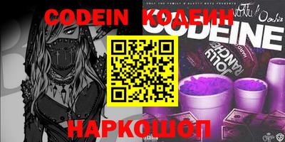 индика Комсомольск-на-Амуре