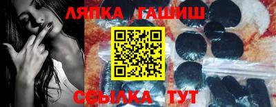 индика Комсомольск-на-Амуре