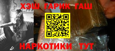 трава Краснознаменск