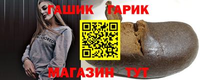 синтетический гашиш Коммунар
