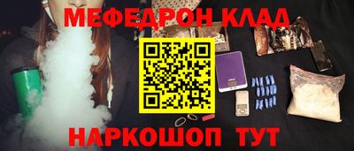 прущие грибы Конаково