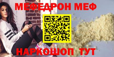 MDMA Premium VHQ Краснодар
