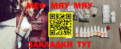 метамфетамин Краснокаменск