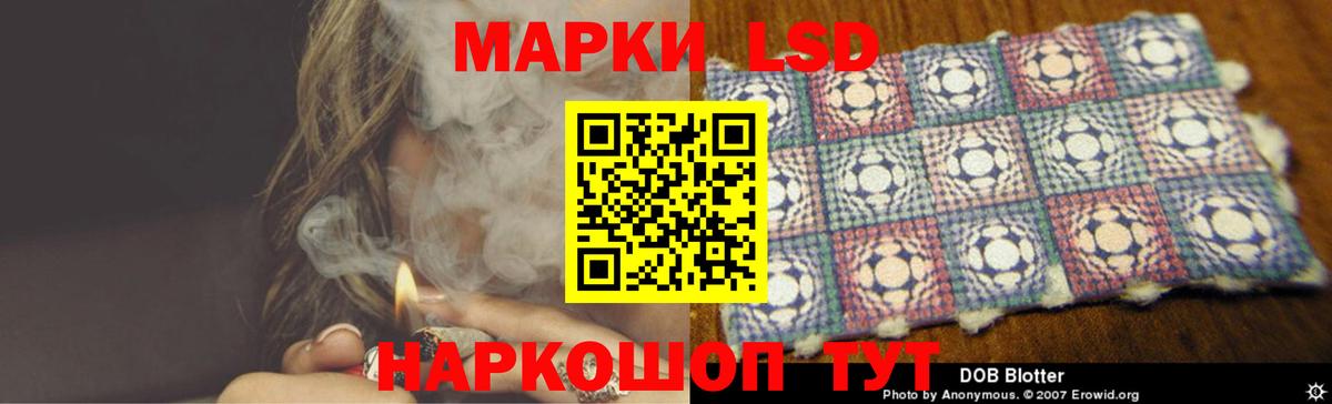 ЛСД экстази кислота  ЛСД экстази ecstasy  Вход с VPN  Усть-Джегута 