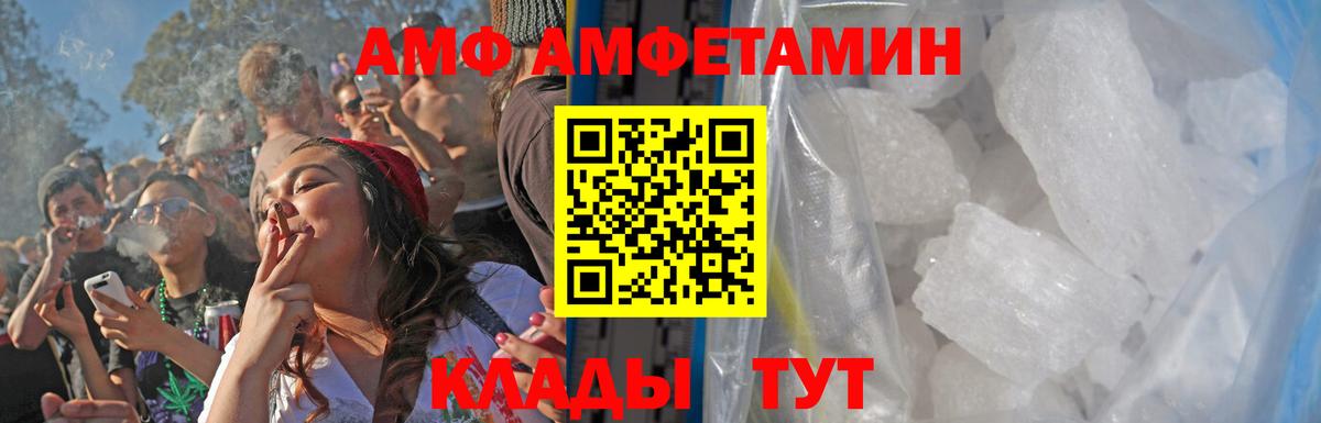Первитин  Вход с VPN  Усть-Джегута  Метамфетамин пудра  Метамфетамин пудра 