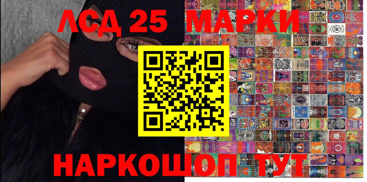 Марки N-bome 1500мкг  Вход с VPN  Марки N-bome 1500мкг  Усть-Джегута 